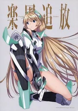 アニメムック ≪リーフレット 小冊子≫ 楽園追放 -Expelled from Paradise- C86小冊子