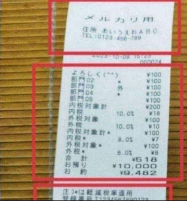 カシオレジスター TE-2100