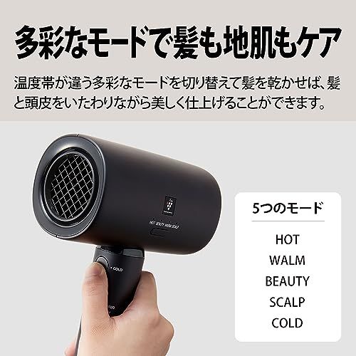 SHARP ドライヤー