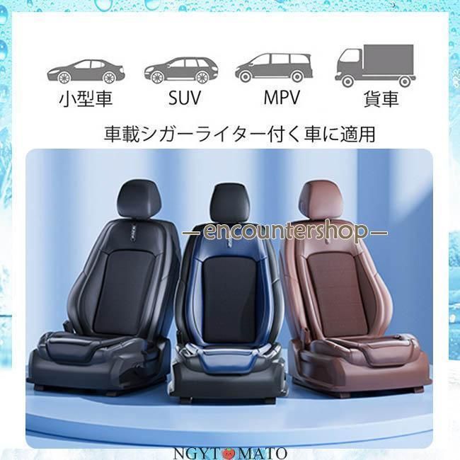 マッサージ機能 通気