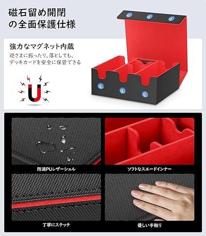 ☘️【4個】ストレージボックス カードケース トレカケース マグネット式 tcg-box01_7.jpg