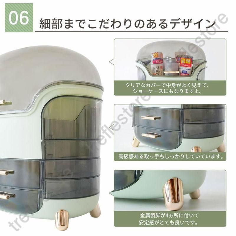 化粧品収納ボックス
