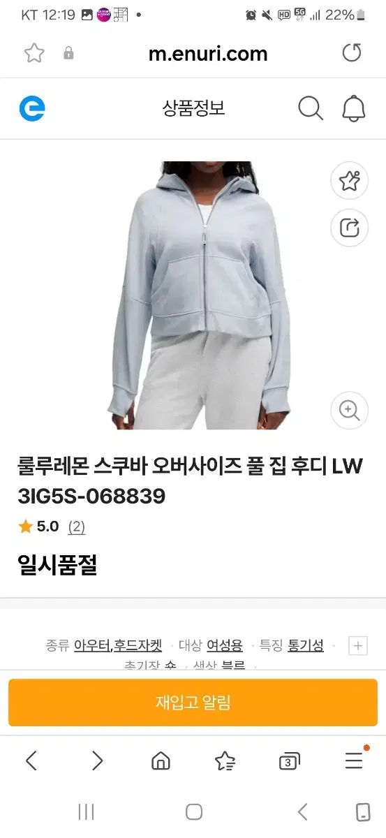 lululemon