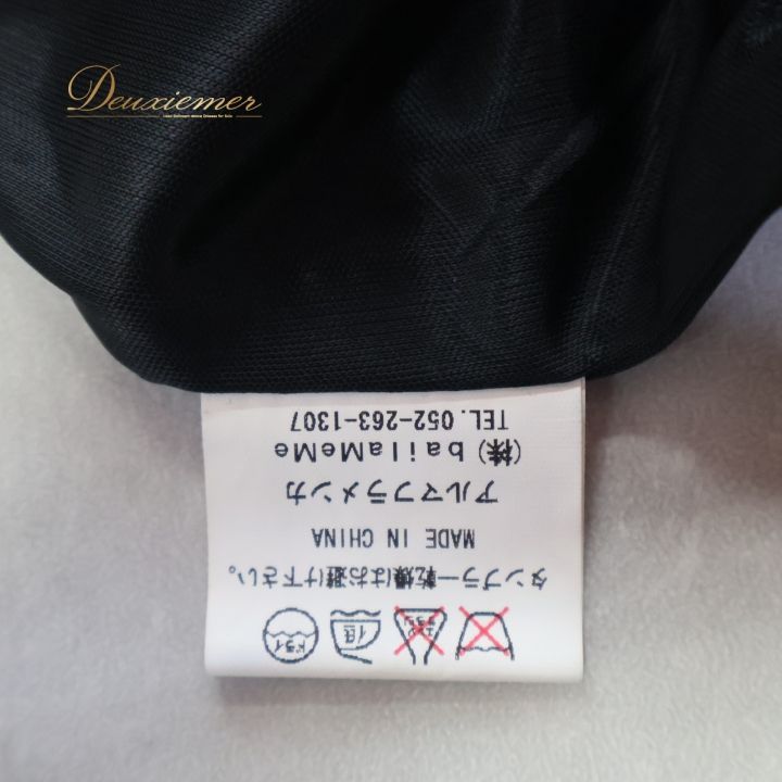 おしゃれ ファッション