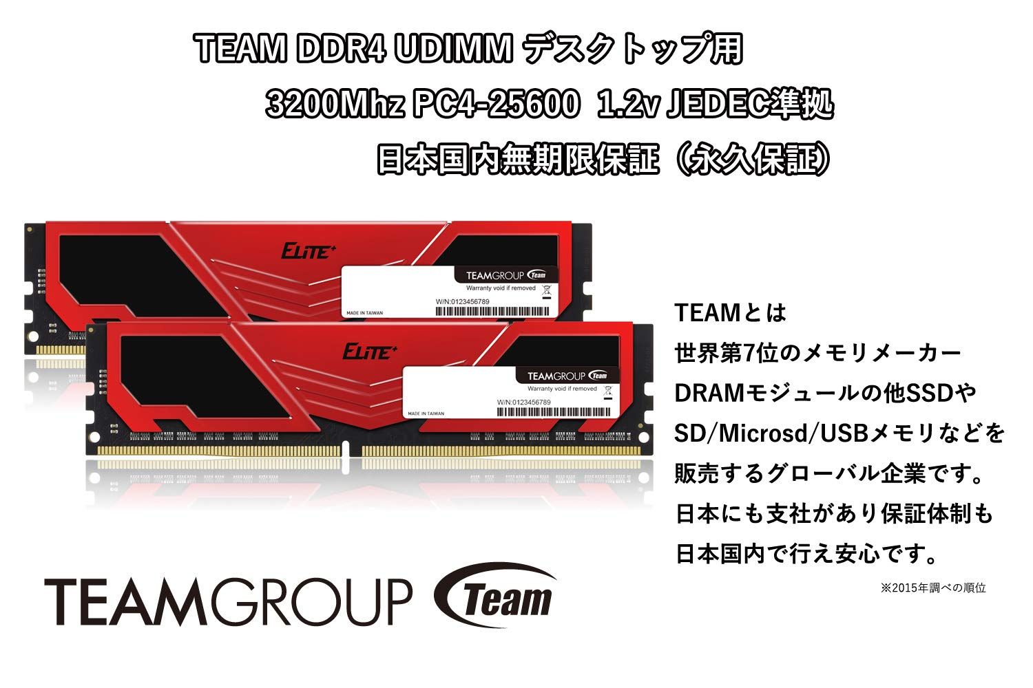 新着商品】Team DDR4 3200Mhz PC4-25600 8GBx2枚（16GBkit