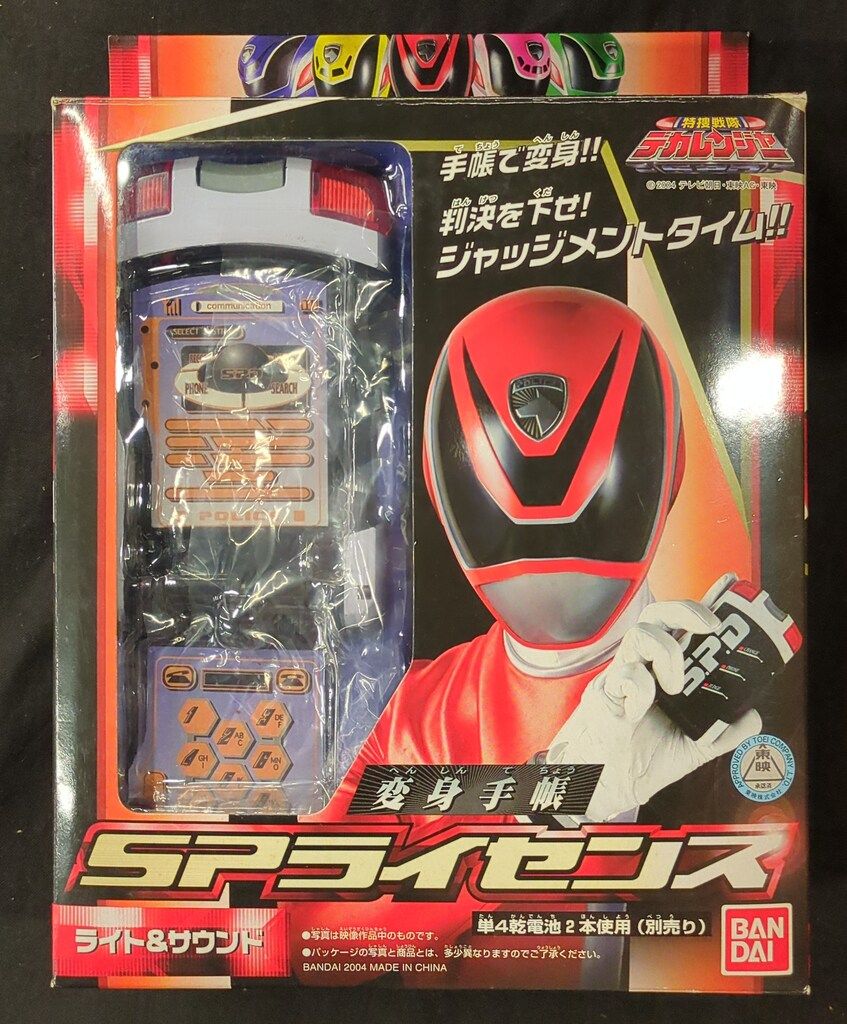 バンダイ ライト＆サウンド 特捜戦隊デカレンジャー 変身手帳 SPライセンス