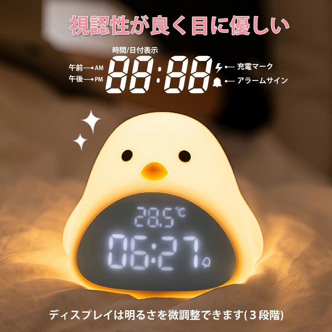 ナイトライト 子供部屋