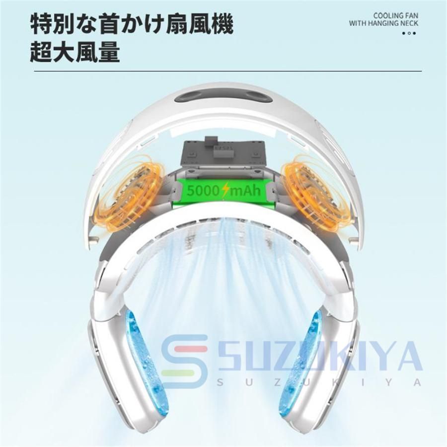 首掛け