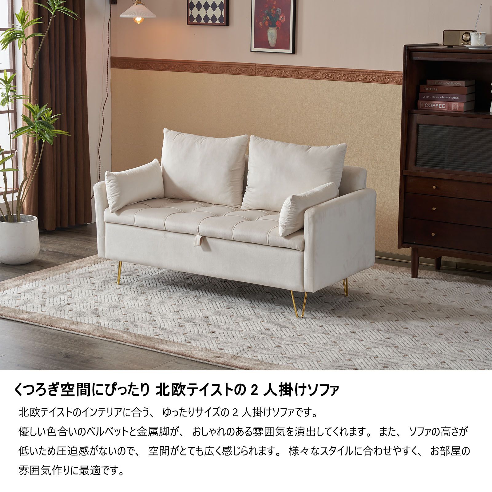 金属脚付きカウチソファ 多機能ソファアームレスト