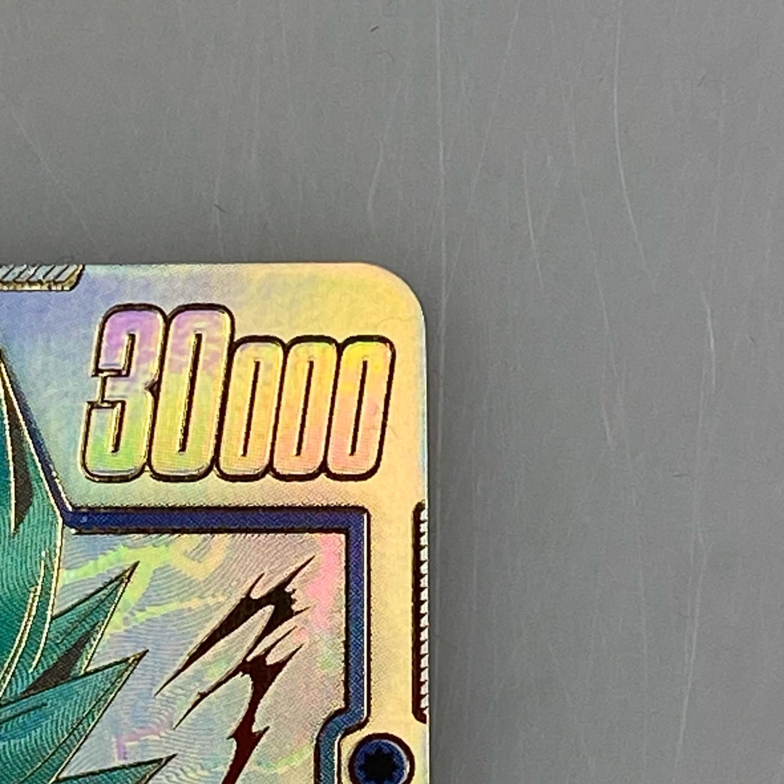 姫路東】ドラゴンボールフュージョンワールド ベジット SCR スーパー