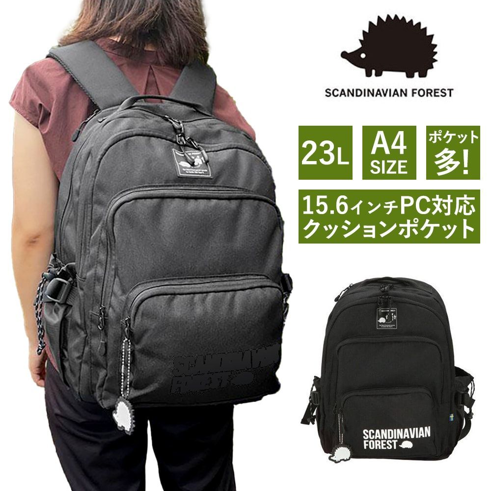 新品 未使用 スカンジナビアン 大容量 リュック ブラック 黒