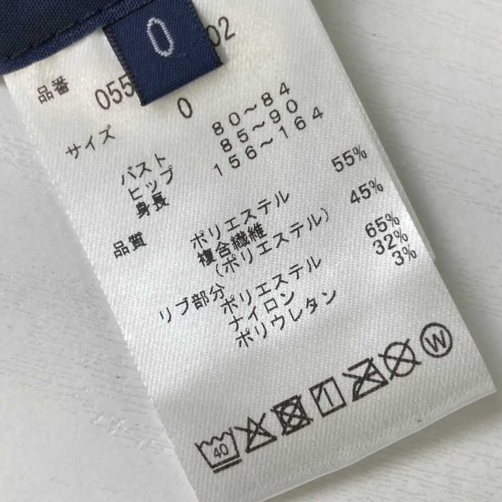 ストスト