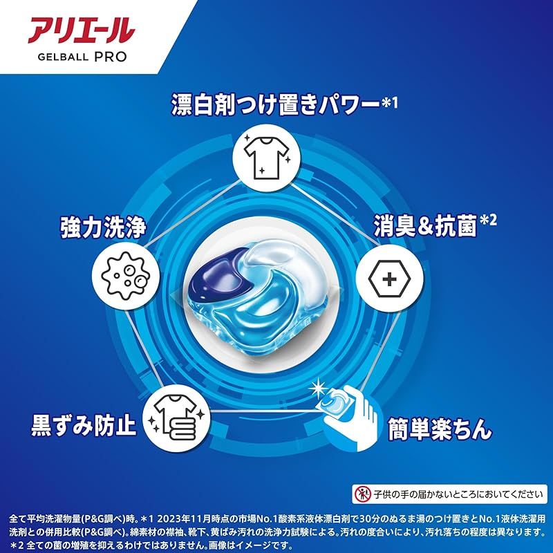 まるごと洗浄消臭 清潔でさわやかな香り