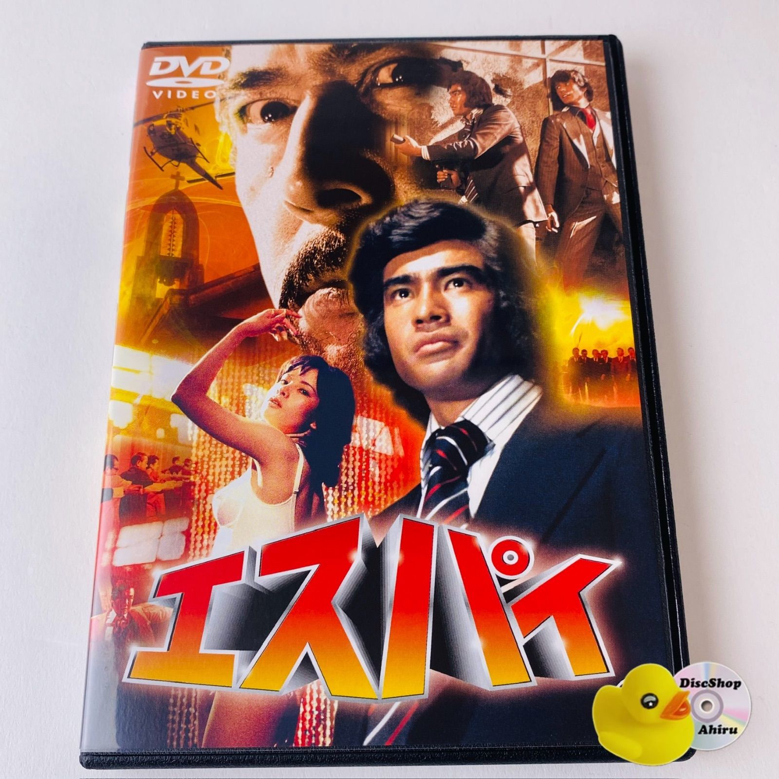 第3の選択 セル版DVD セル版】3人の逃亡者('89米) DVD - メルカリ