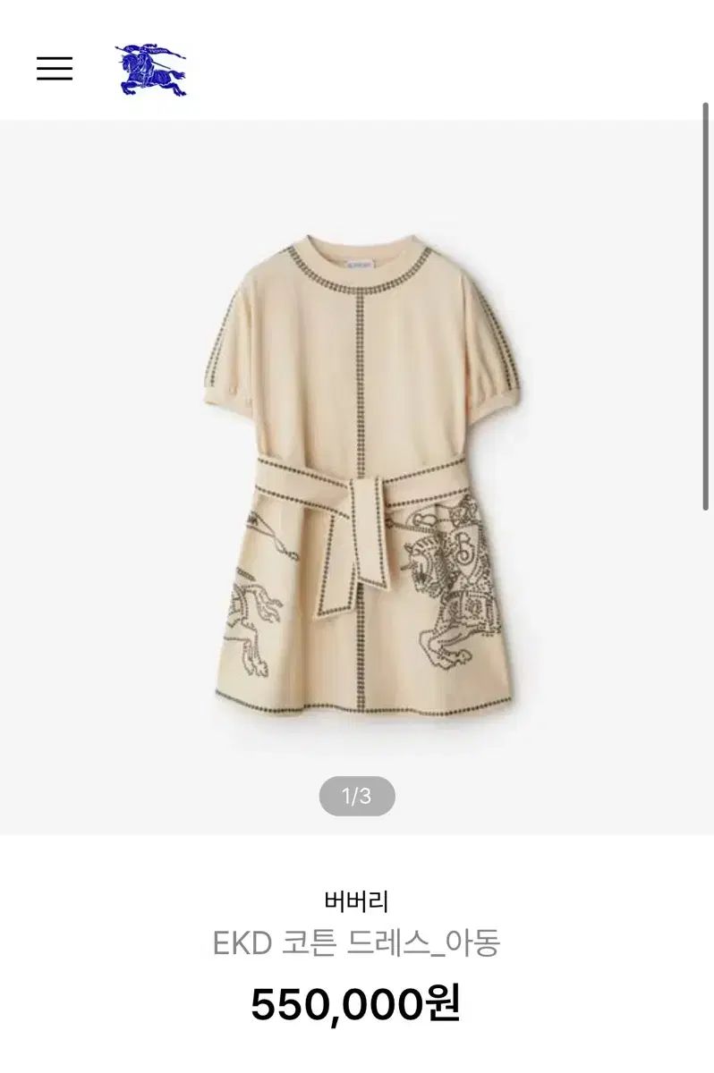 ミナペルホネン セレモニードレスanemone 120 tambourine×anemone ドレス - minä perhonen