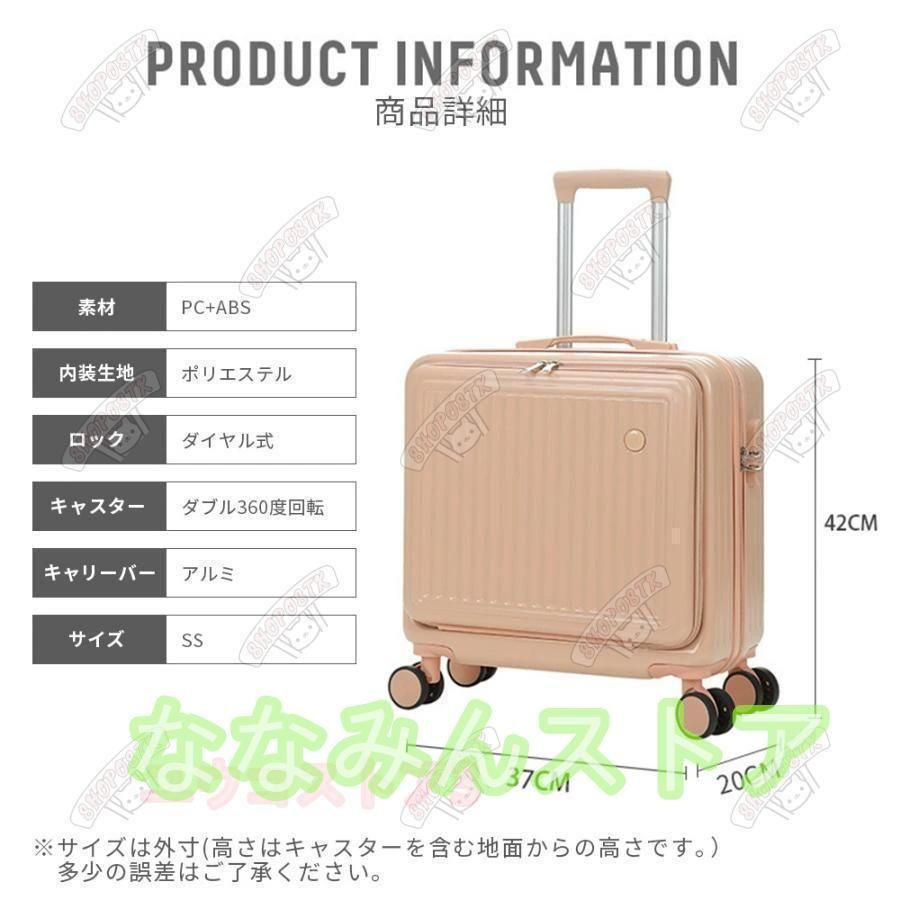 かわいい キャリーケース