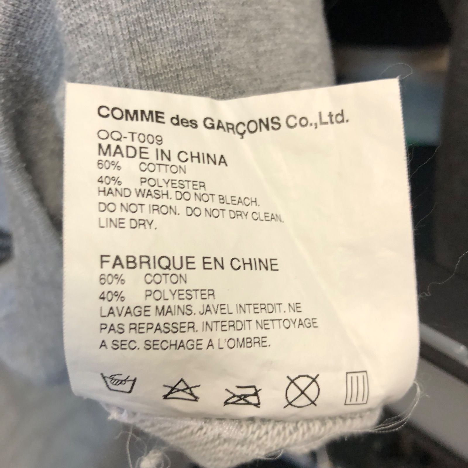 コムデギャルソン COMME des GARCONS コラボパーカー WERK Magazine No 