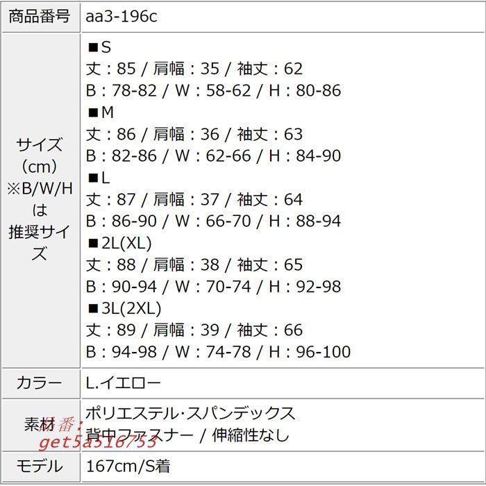 キャバ スナック
