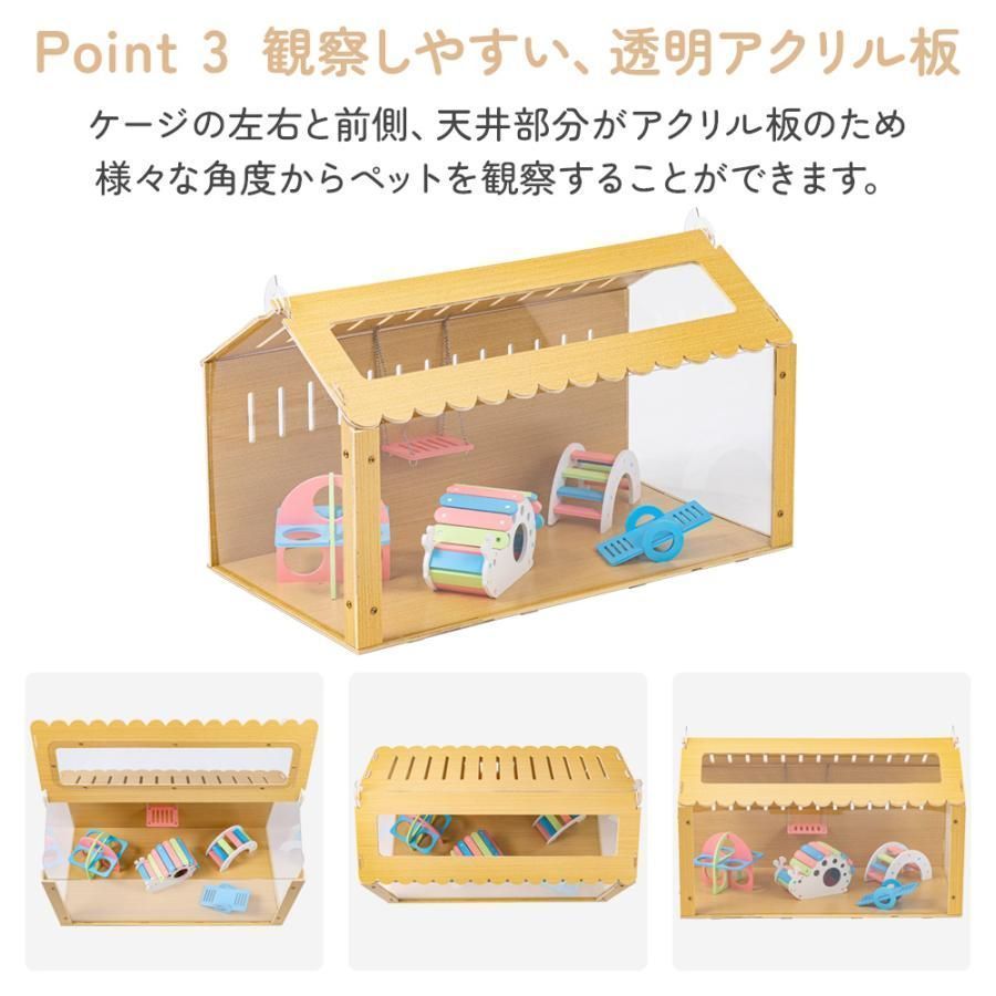 ハムスター