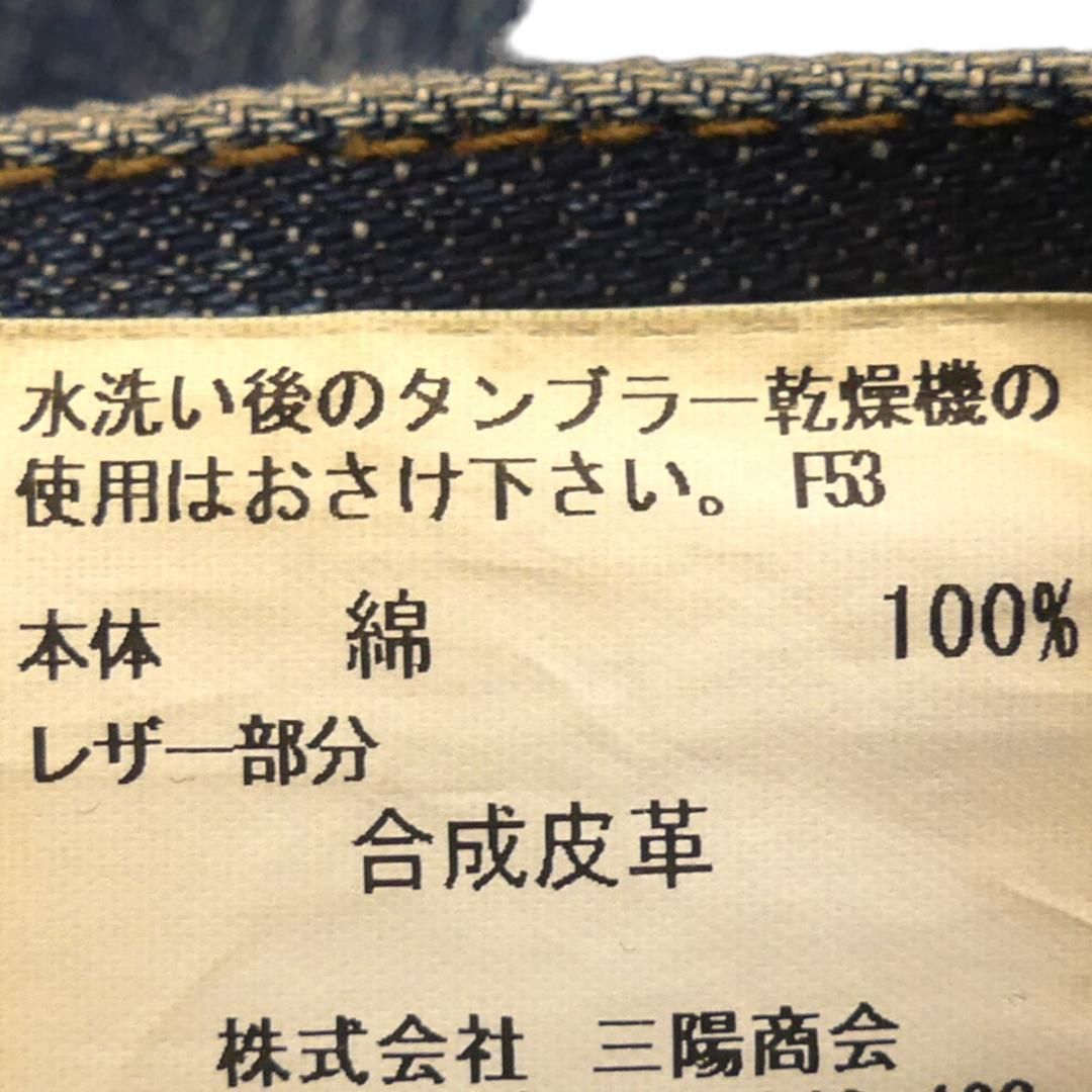 廃盤 バーバリーブラックレーベル ジーンズ デニム W31 メンズ HN1908