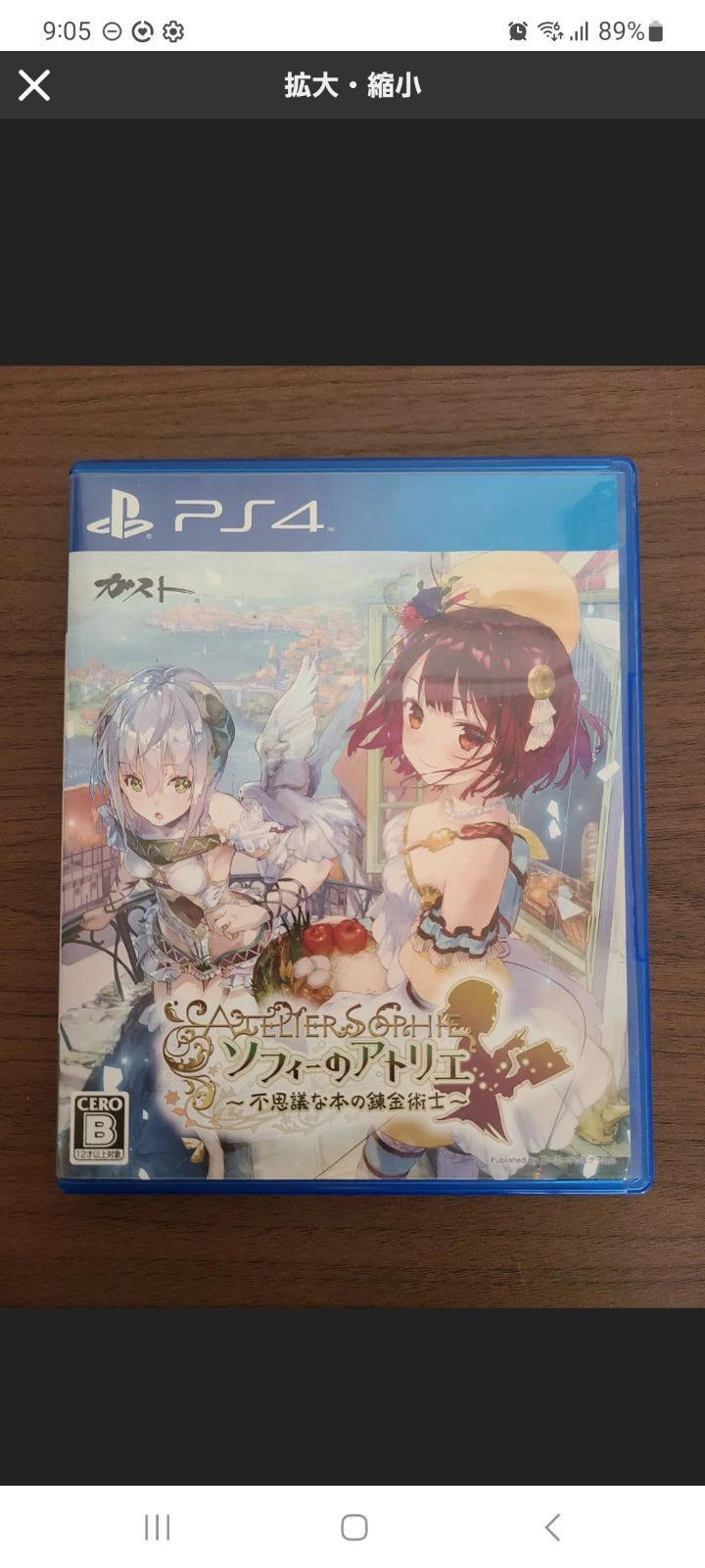 PlayStation4 - 専用 よろしくお願いします様 ナオ様専用 - メルカリ