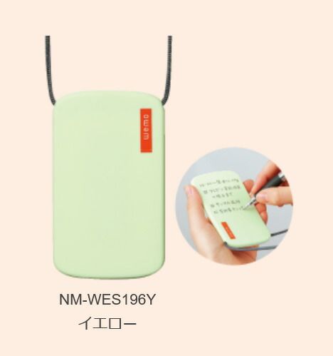 NM-WES196Y 3個セット