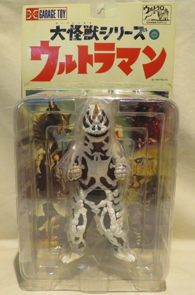 エクスプラス 大怪獣シリーズ シーボーズ
