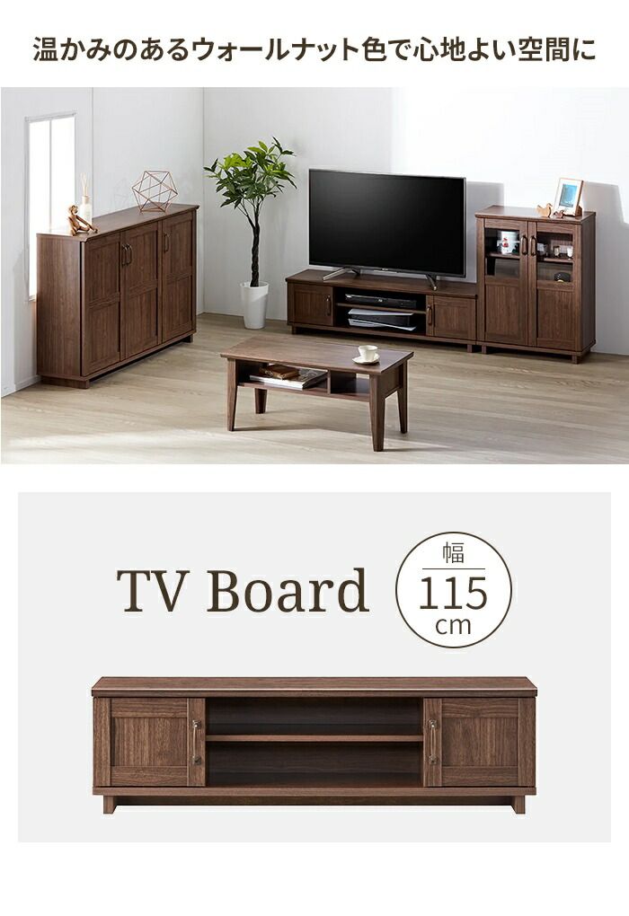 新商品が続々！ テレビ台 コーナー テレビボード ローボード 115cm TV台 収納棚 リビング TVボード ロータイプ 収納 木製 ナチュラル