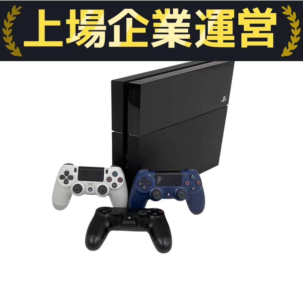 1円】PS4 本体/コントローラー セット 500GB ブラック