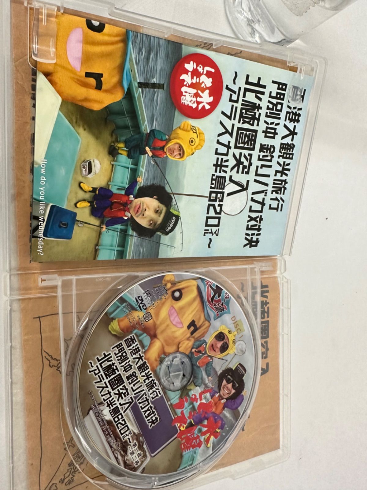 水曜どうでしょう DVD第12弾 香港大観光旅行/門別沖釣りバカ対決