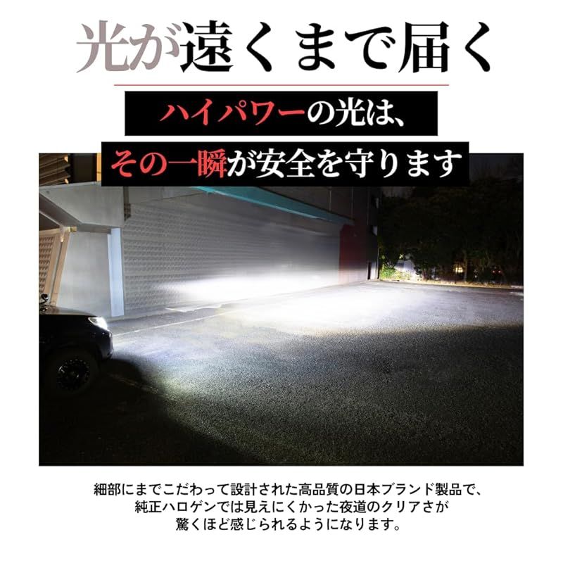 HID屋 H8 H11 H16 LED ヘッドライト 爆光68400cd Qプラチナ - メルカリ