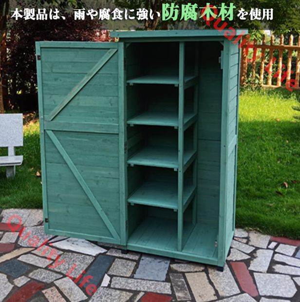 倉庫 長さ74×奥行58×高さ141cm