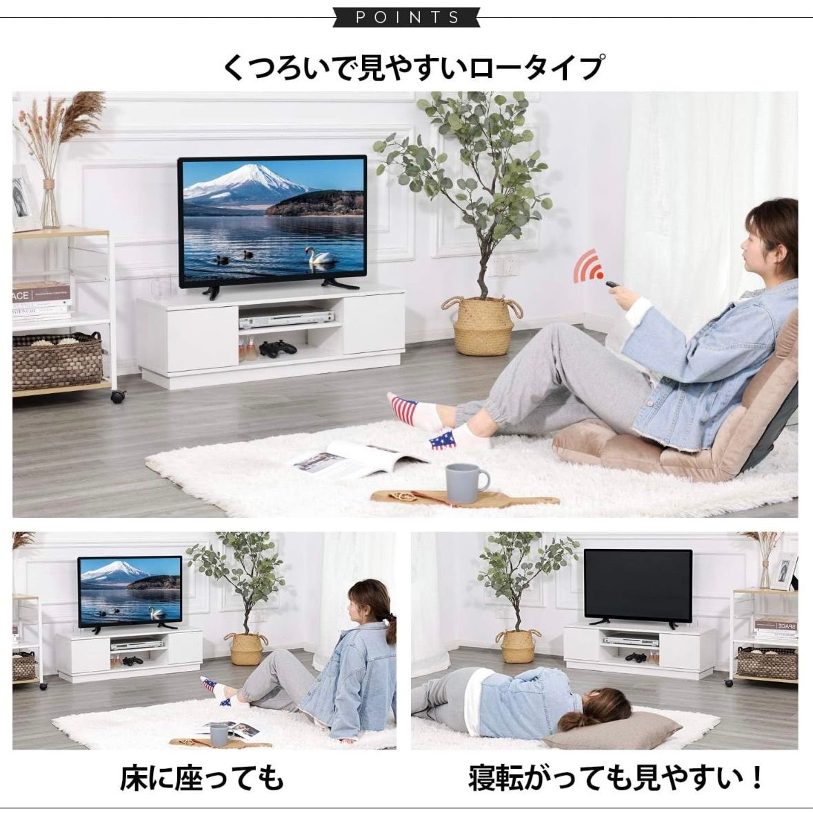 新品（送料無料）ホワイト テレビ台 ローボード テレビボード 収納