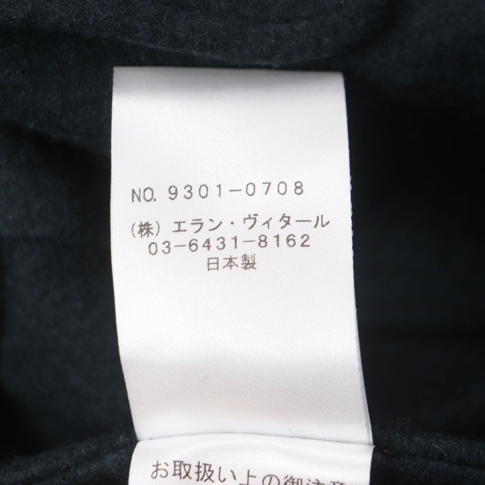 グリーン