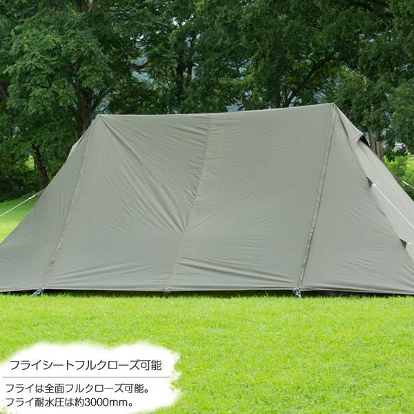 在庫処分特価】【数量限定】2ポールテント サイドウォール付