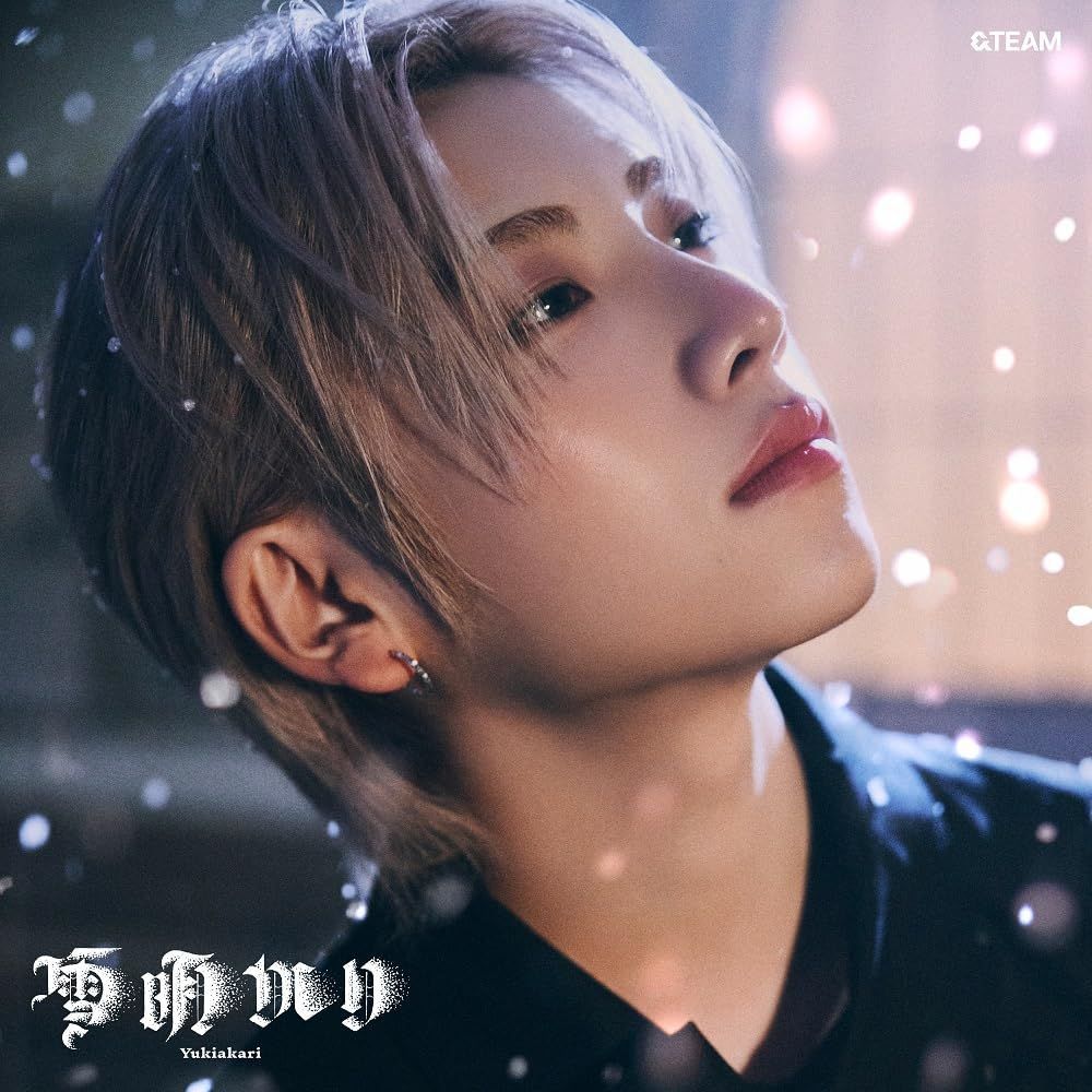 中古CD】雪明かり (Yukiakari) (メンバーソロジャケット盤