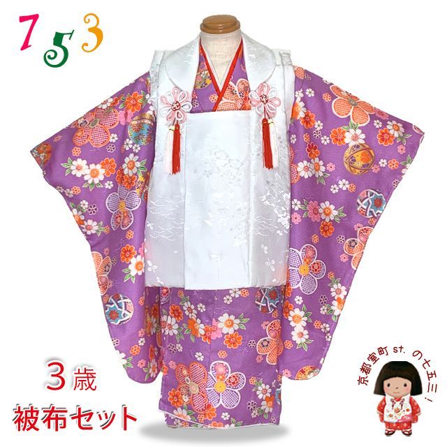 503ag3◎七五三 七歳 女児 古典柄 金彩 着物&袋帯&長襦袢◎美品