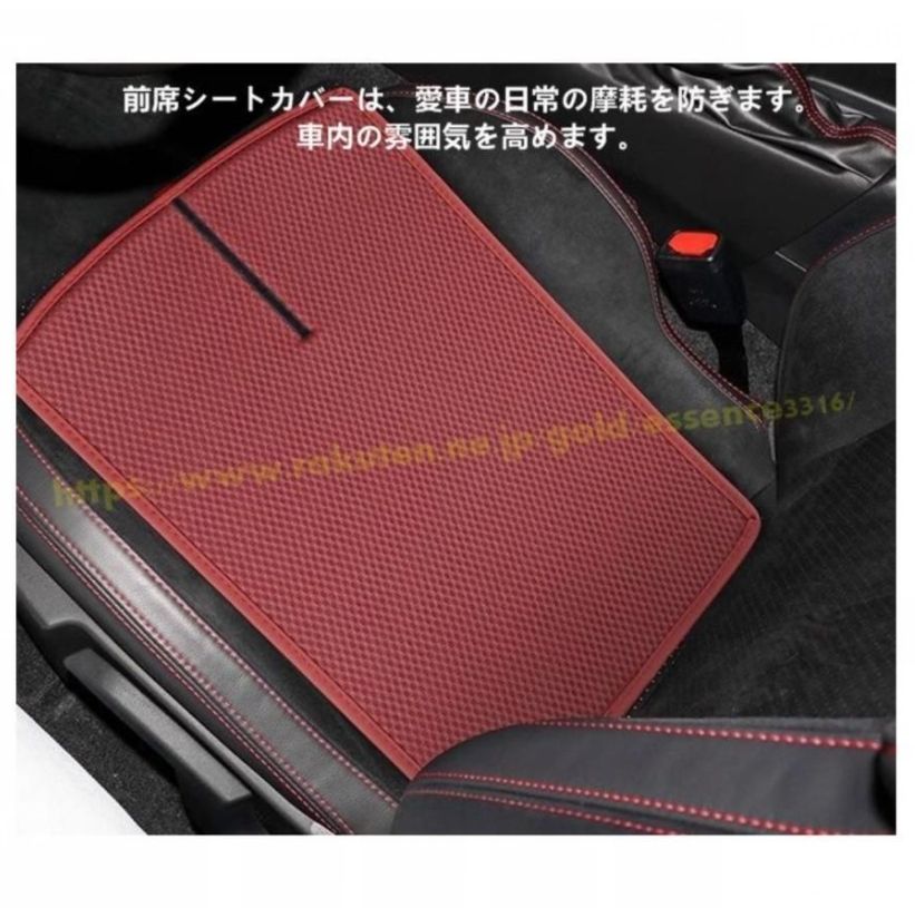 GR86 ZN8 SUBARU BRZ ZD8 用 車種 設計 内装パーツ 前席 車用座席シートカバー 熱発散 柔らかい 汗対策 オールシーズン 汚れ防止 4P 2色選択 FFCRYSTALESIA_COM