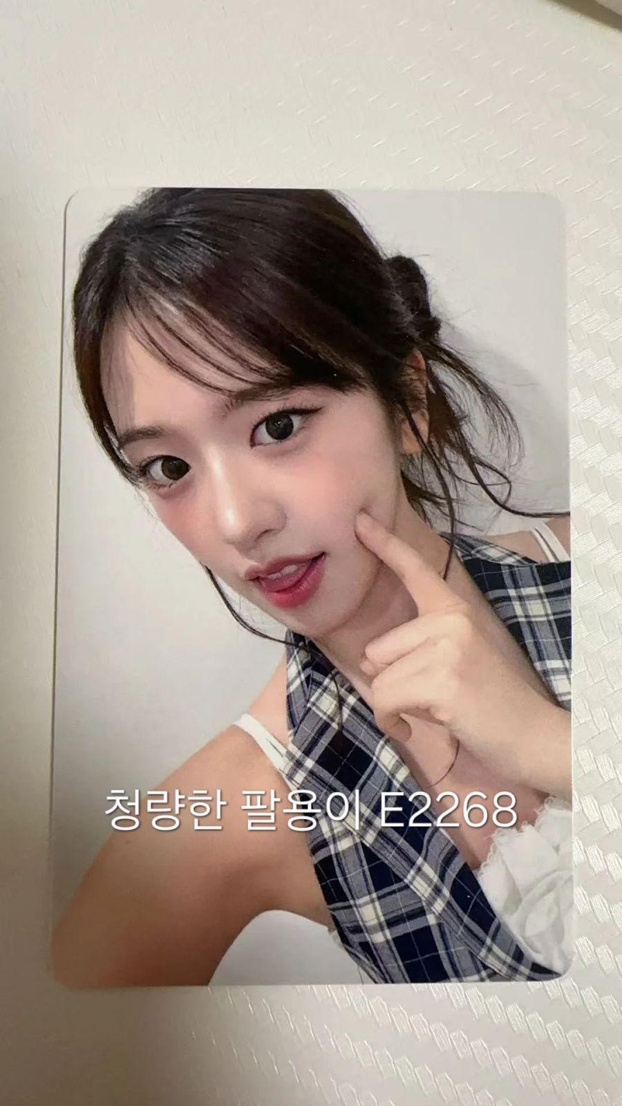 IVE ユジン Be Alright シリアルナンバー応募 抽選 スペシャル イベント