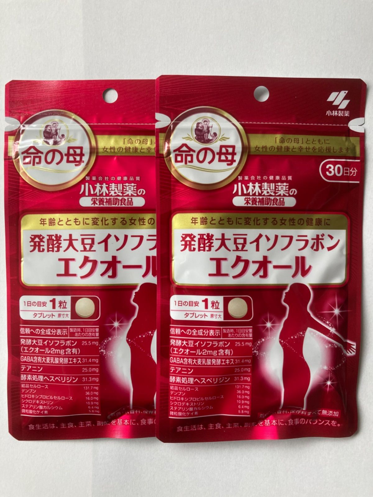 定番得価 ゆうパケットで送料無料 5個セット 小林製薬の健康食品 発酵