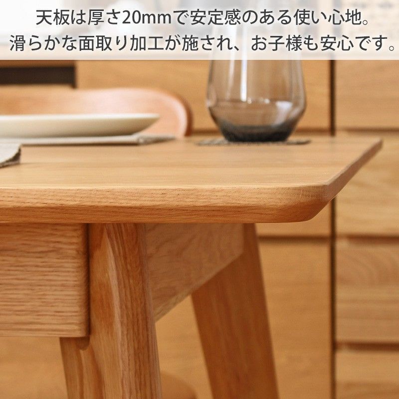 食卓 2301