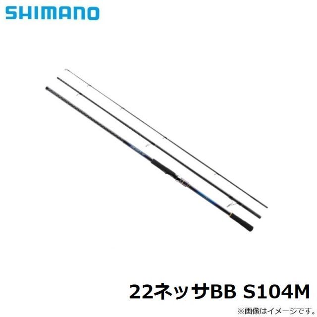 シマノ 22ネッサBB S104M | 釣具 釣り フィッシング - メルカリ