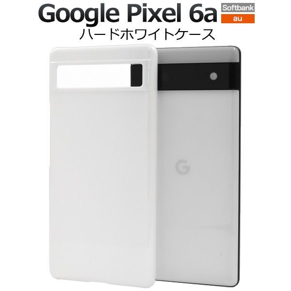 新品□Google Pixel 6a専用シンプルなハードカバースマホケース ...