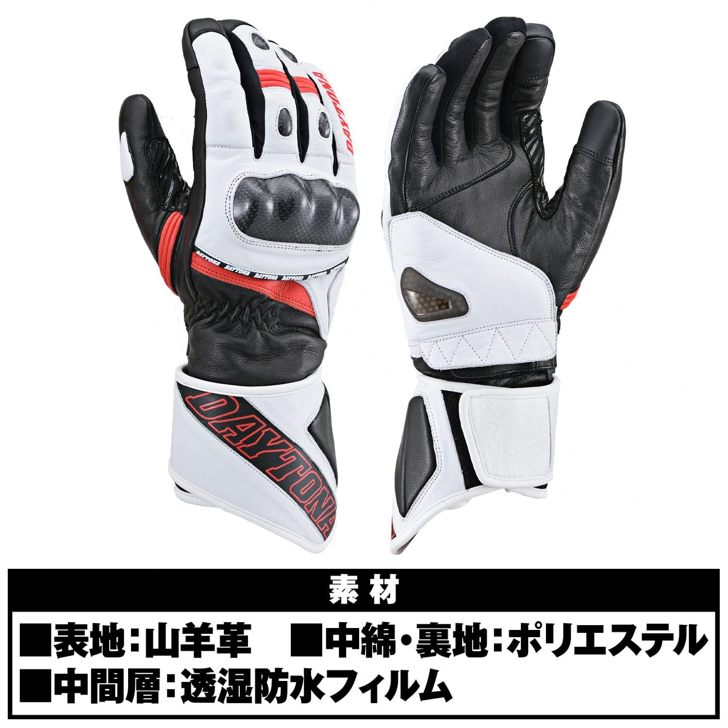  デイトナ AWスポーツロンググローブ ブラック Mサイズ バイク用 グローブ アメリカンフットボール