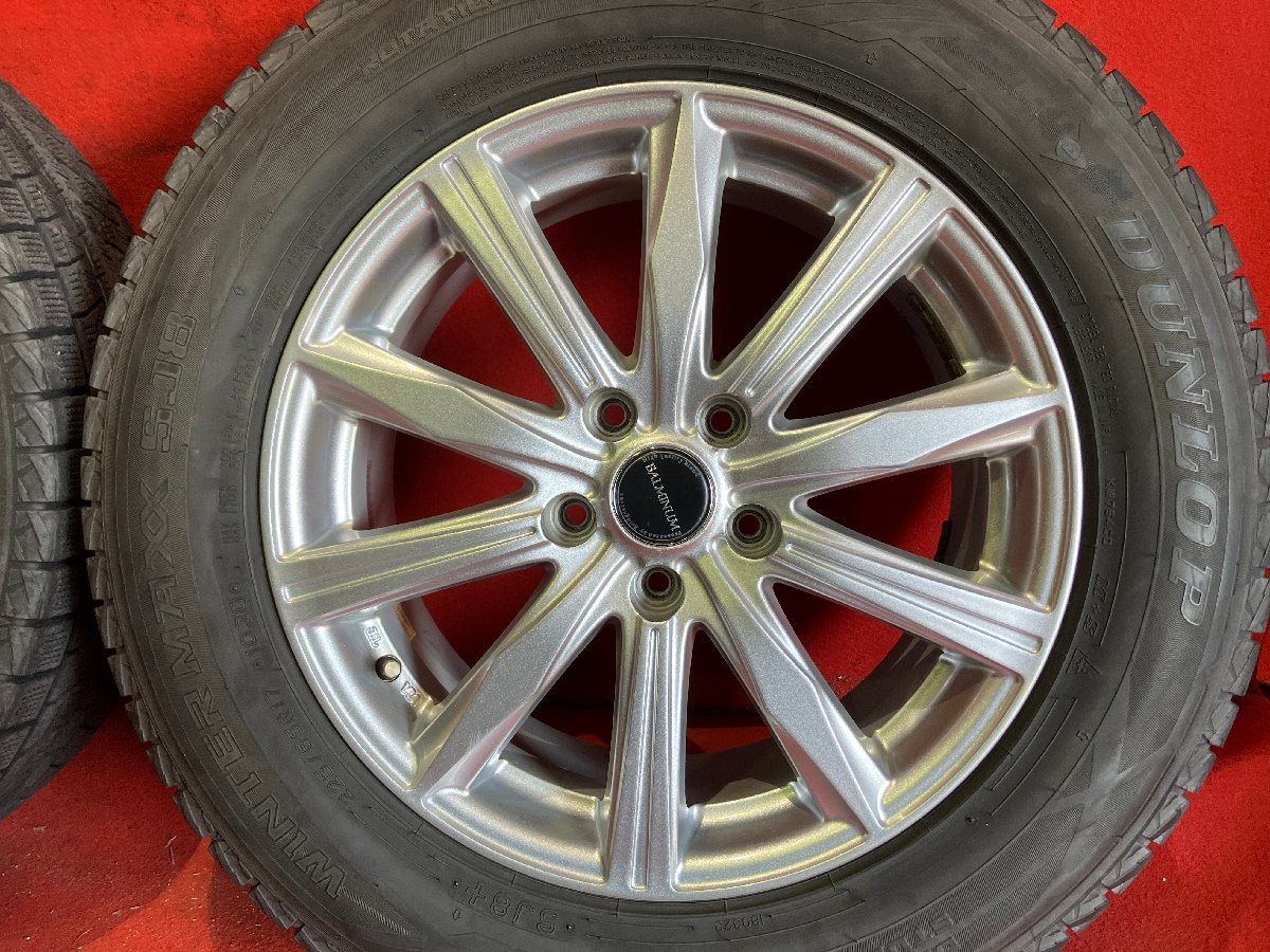 DUNLOP SJ8