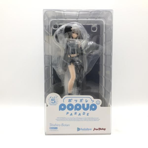 ＰＯＰ ＵＰ ＰＡＲＡＤＥ 獅白ぼたん 24