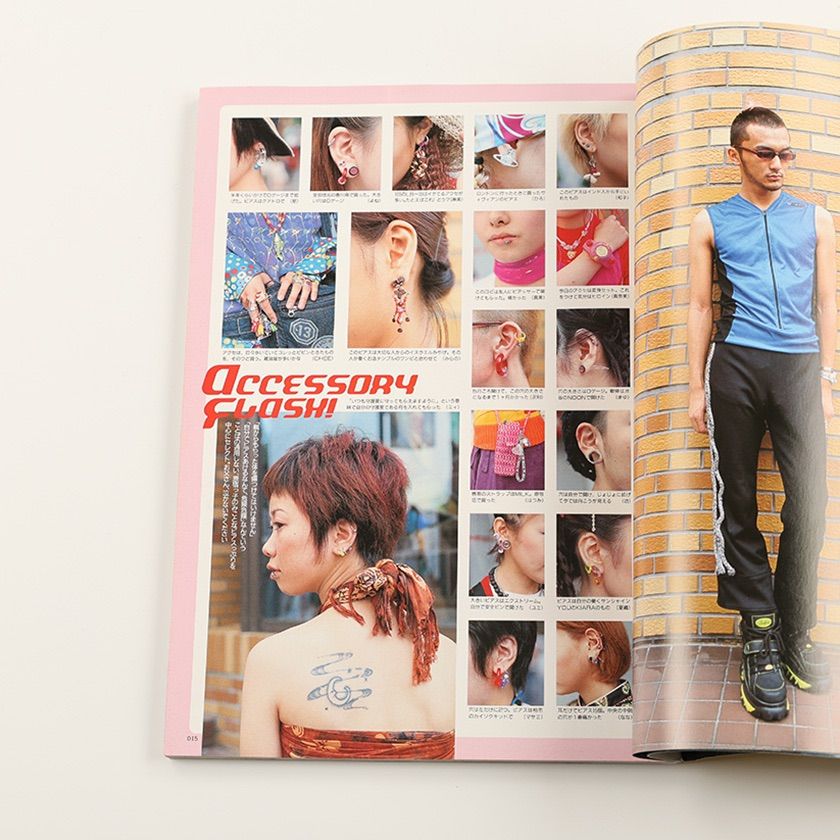 KEROUAC ケルアック ケラ! 1999年9月号 古書 y2k Punkgothサイバー