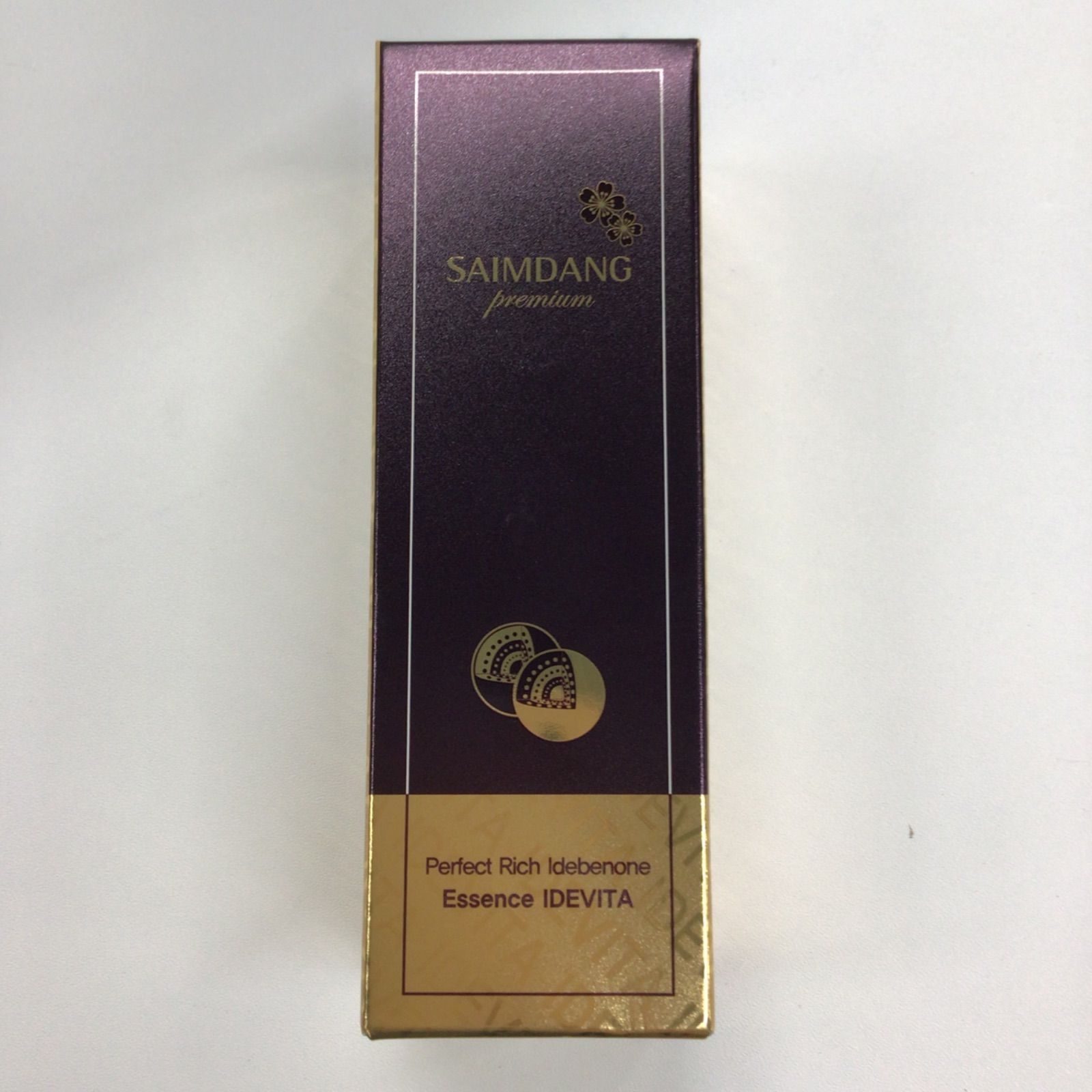 サイムダンプレミアムパーフェクトリッチイデベノン美容液 25ml2箱