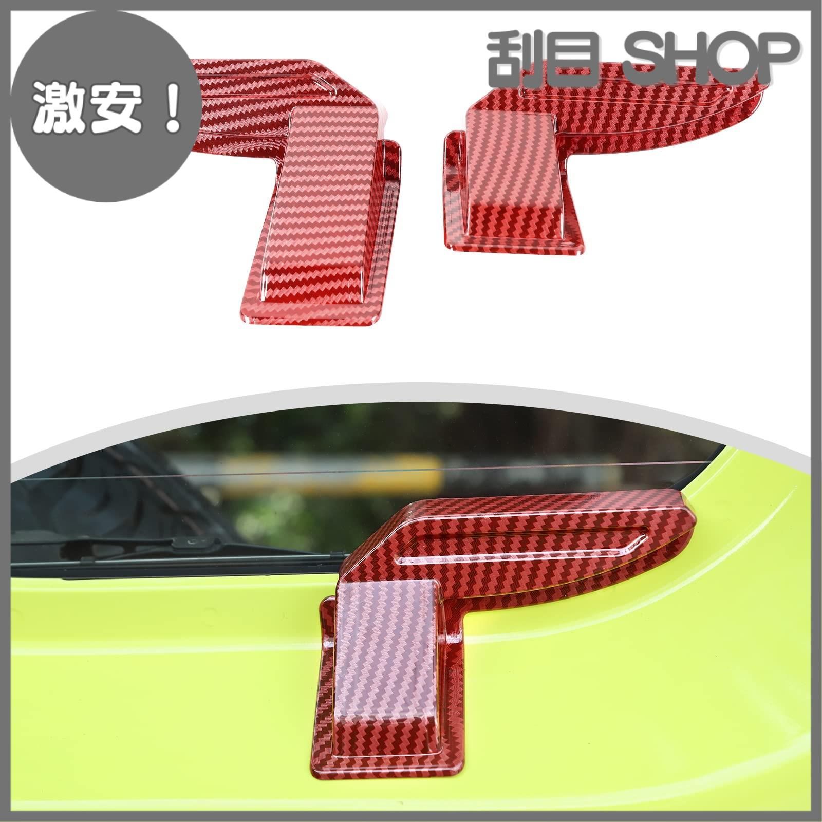 激安！】用 JB74 【ABS素材 / JB64 3M接着剤の取り付け/ 鈴木