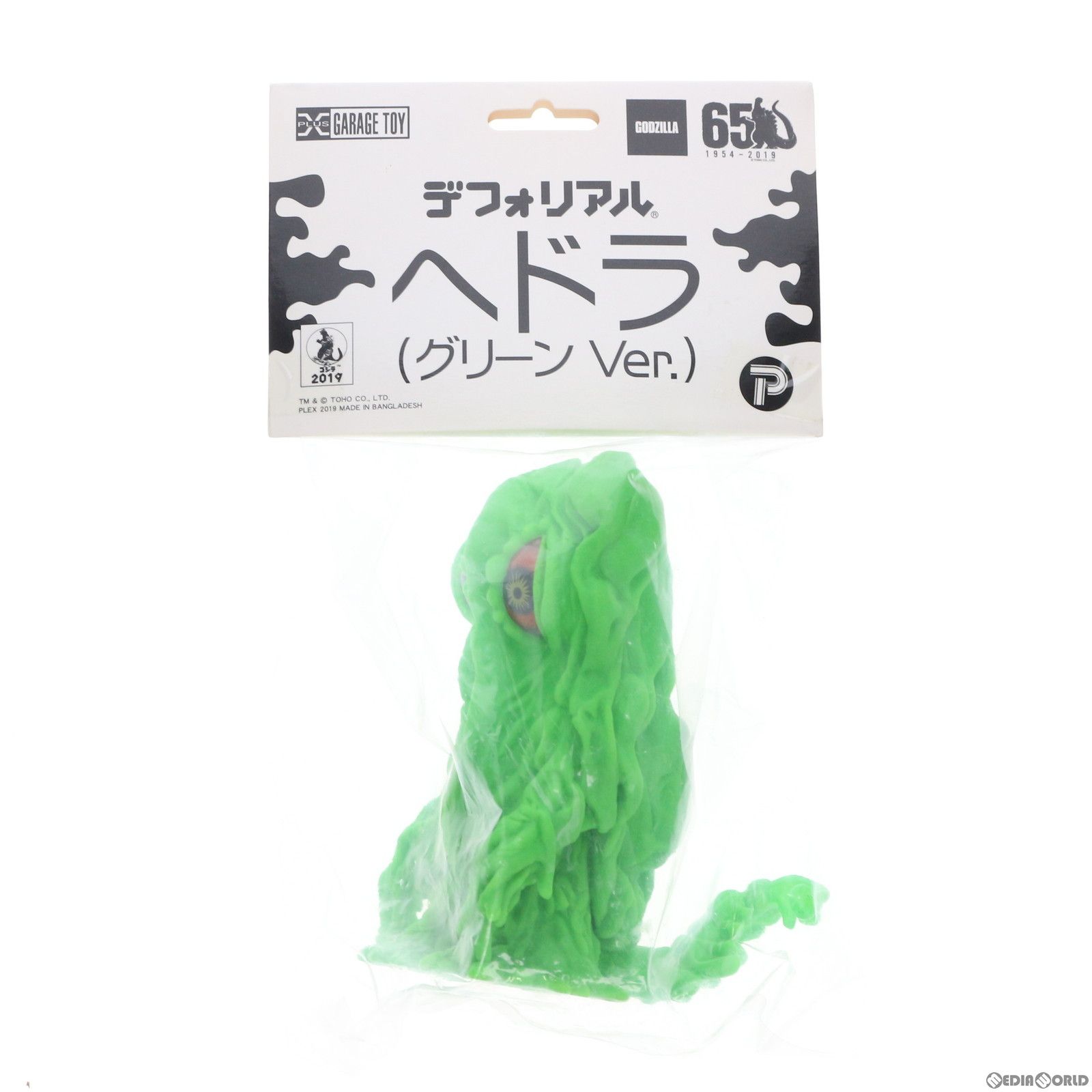 Amazon.co.jp: デフォリアル ゴジラ -1.0 (2023) フィギュア